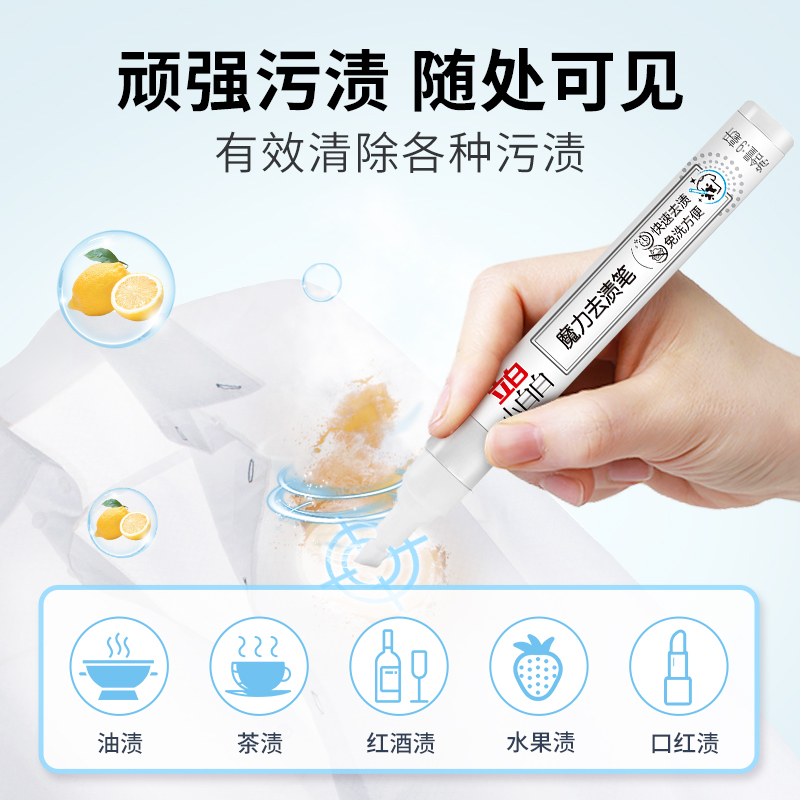 商品详情图片