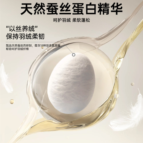 立白羽绒洗衣液服强效去污专用除菌除螨洗涤剂棉服机洗水洗清洗剂-图2