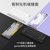 Black Duke ak820pro беспроводная bluetooth трехрежимная механическая клавиатура 75 с возможностью горячей замены прокладка игровая проводная с экраном