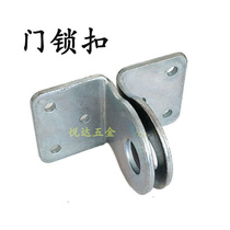 Rural gate lock catch iron galvanized door lock thickened with iron door wooden door gate door buttoned door nose straight J corner pair