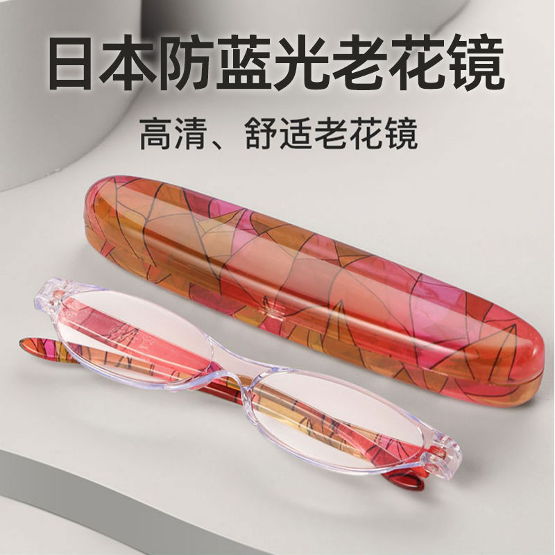 日本高档中老年老花眼镜男女超轻无金属防蓝光高清抗疲劳老花镜 - 图0