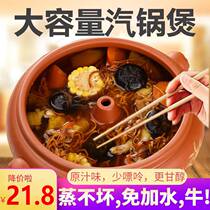 New Products Thickened Ceramic Pan Domestic Saucepan Seafood Commercial Thickened Petrol Pan Multifunction Purple Casserole Large Capacity Steam Pot