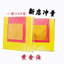 On-demand gold foil 12 karat foil gold gold silver gold paper gold