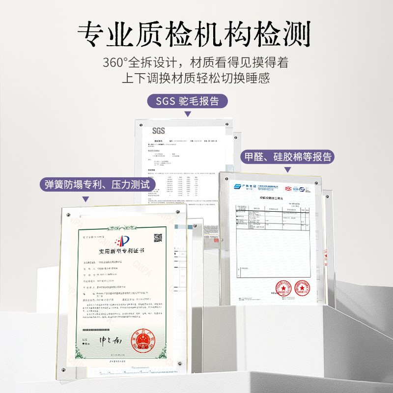 爱德华驼云系列韧性记忆棉加厚酒店家用可拆透气独立静音弹簧床垫,淘宝优惠券,粉丝福利购,淘宝优惠卷