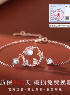 望月兔925银项链送女生