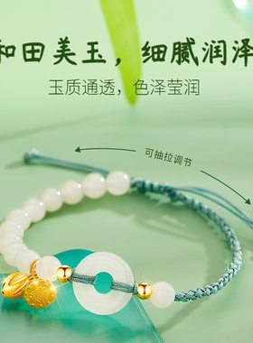 Name.s碎银几两纯银和田玉手链