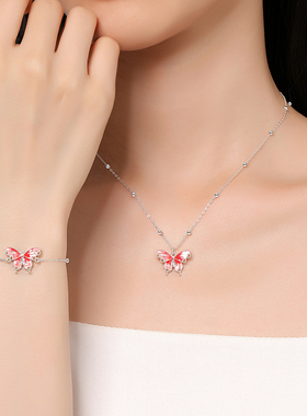 纯银女款渐变蝴蝶项链手链