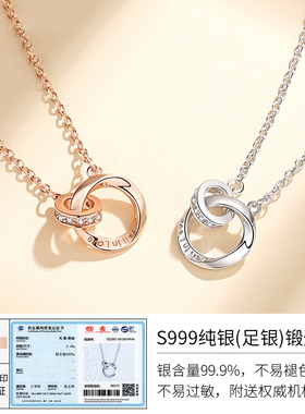 莫比乌斯环999纯银项链