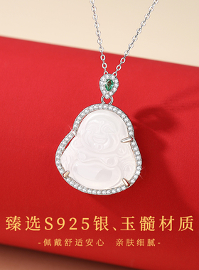 弥勒玉髓佛公项链女款高级感轻奢小众玉石吊坠女生生日礼物送女友