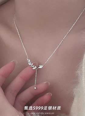 穗穗平安S925纯银项链