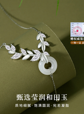 Name.s穗穗平安扣项链纯银女款