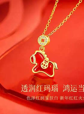 马上有钱项链S925银红玛瑙