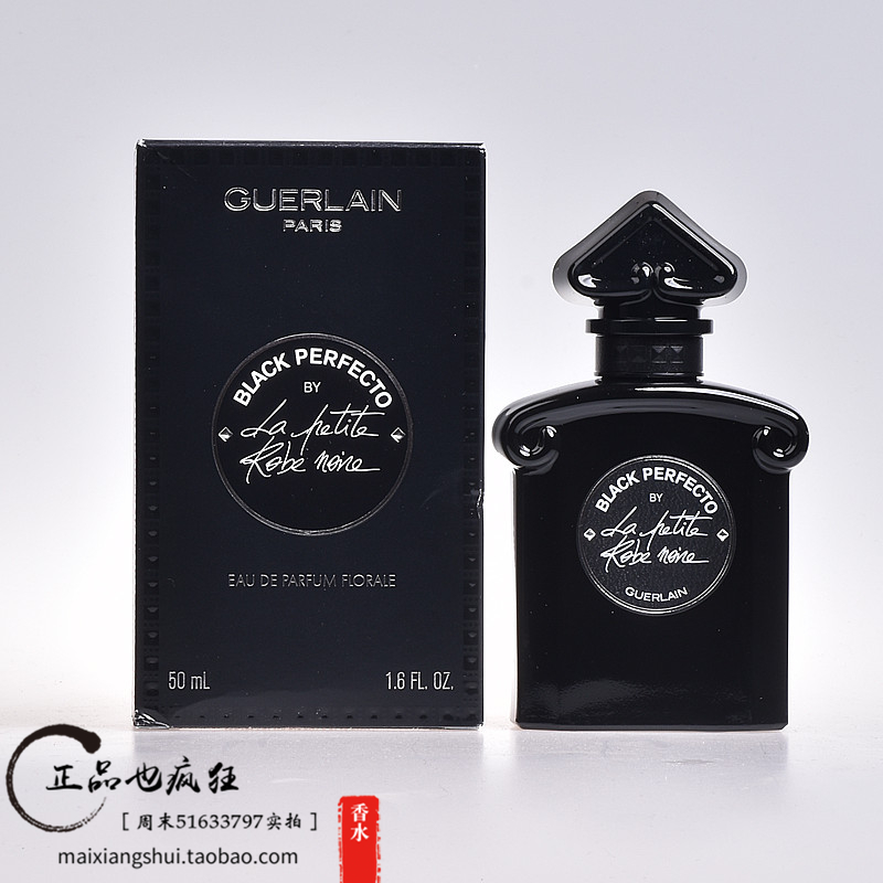 正品Guerlain娇兰小黑裙礼服版黑色雪茄花香女士淡香水圣诞礼物