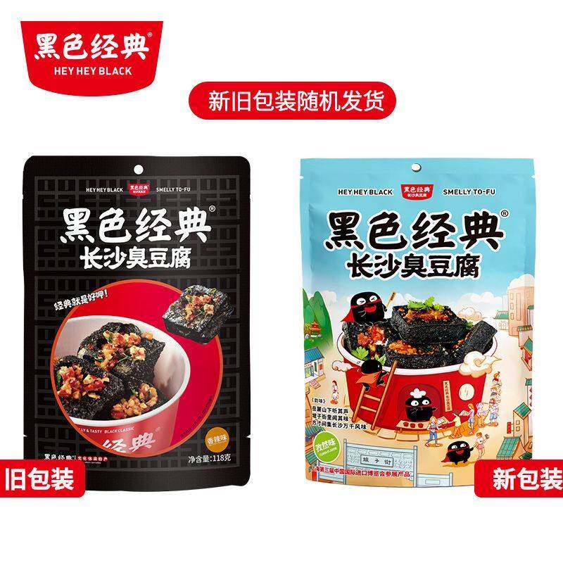  玖瑶湘豆腐干