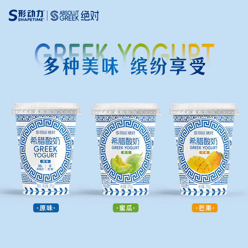 形动力希腊纯酸奶370g*3桶  高蛋白低温酸牛奶