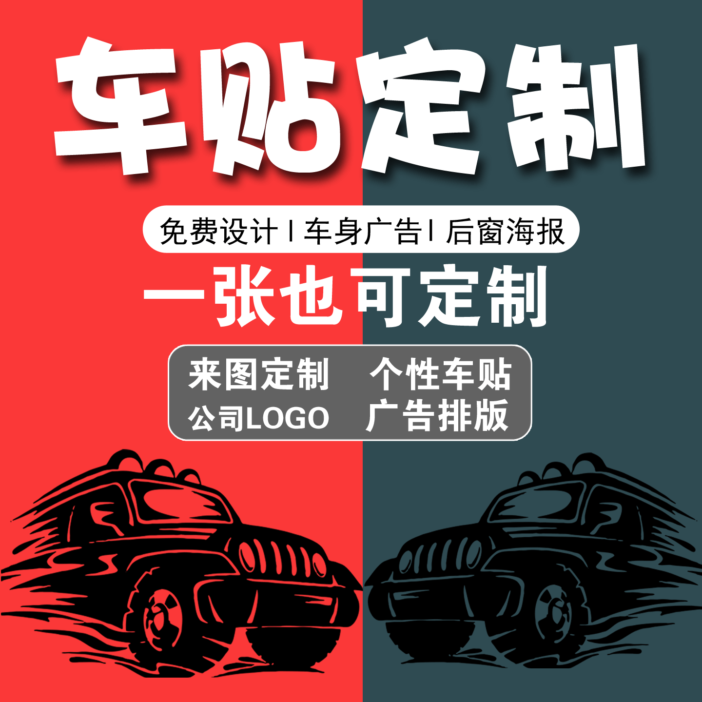 闪电动力POWER英文个性创意贴纸改装机车摩托汽车划痕反光改装贴 - 图2