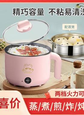 电炸锅原款多功能料理电煮锅电炒锅蒸煎炒不粘大号电火锅工厂直销