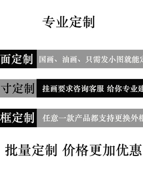 深圳工厂定制仿古做旧收藏级名人字画中国十大名画富春山居图挂画