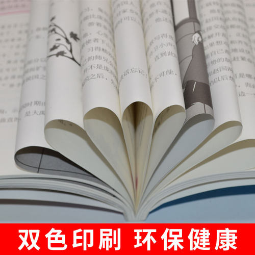 正版少年史记趣味读全套8册青少年版老师班主任初中小学生版三四五六年级必读课外阅读书籍儿童文学读物品读历史故事书目 - 图2