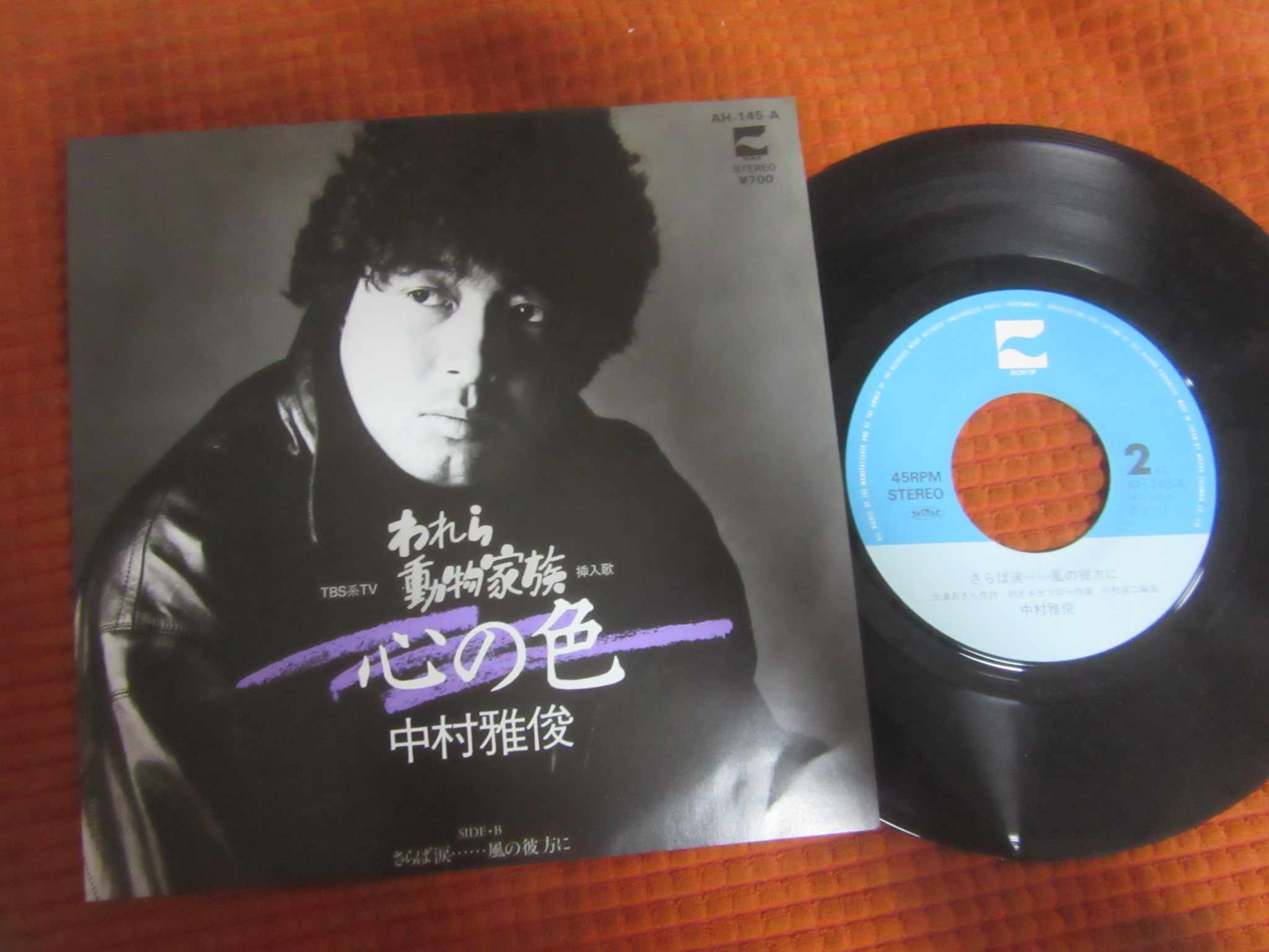 294円 格安即決 即決 Cdふれあい New Version