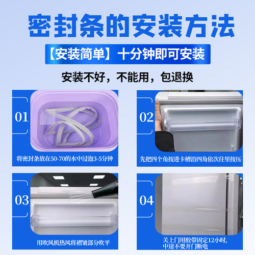 海尔BCD-186KB 186KG 186TX 186TM 冰箱密封条门胶条封条磁条吸条 - 图3