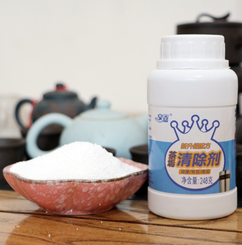 蜜雪冰城奶茶店茶垢清除剂咖啡垢除垢茶垢剂6瓶保温桶滤网多用途 - 图1