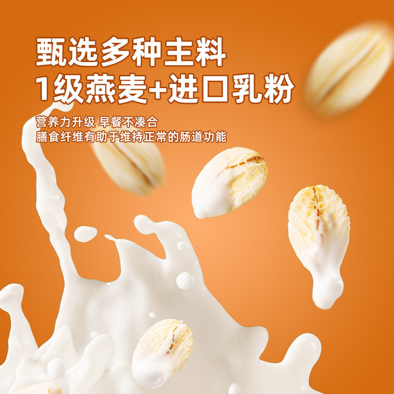 西麦高钙牛奶燕麦片392g独立小袋装高钙营养代餐早餐速食冲饮即食,淘宝优惠券,粉丝福利购,淘宝优惠卷