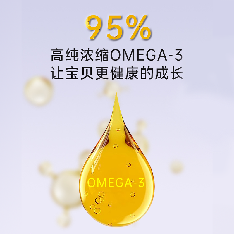 德国深海宠物鱼油猫咪狗狗用omega3防掉毛美毛通用幼猫鱼肝油营养-图2