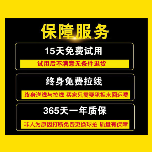 小黑拍羽毛球拍正品超轻碳素纤维4u5u8u10u单拍专业比赛专用耐打 - 图2