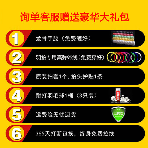 小黑拍羽毛球拍正品超轻碳素纤维4u5u8u10u单拍专业比赛专用耐打 - 图1