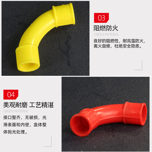 PVC90度弯头16 20 25 电线管配件大弧度月弯角弯塑料穿电线管接头 - 图2