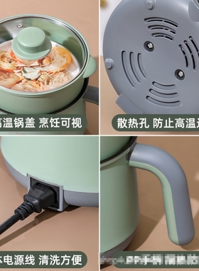 电炒锅多功能学生宿舍神器家用火锅锅煮面小锅1-2人3-4迷你电煮锅