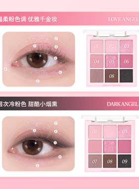 代曦可芭蕾眼影盘日常淡妆哑光