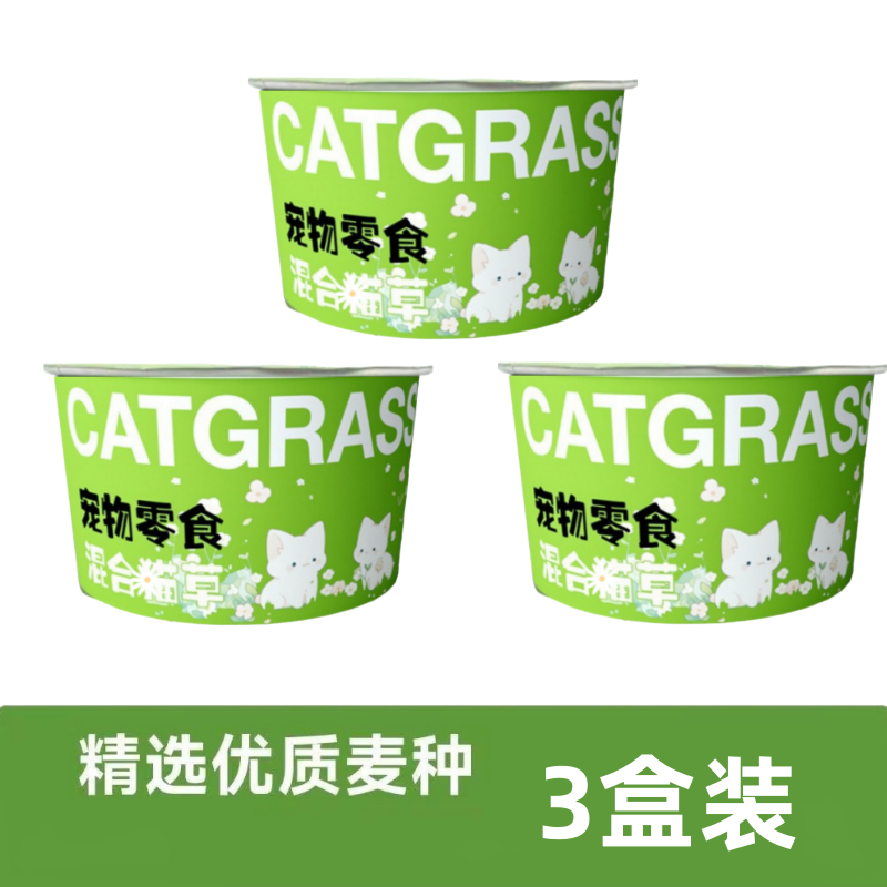 鹦鹉天然饲料食用麦芽草小鸟玩具虎皮玄凤啃咬鸟食鸟草逗鸟神器,淘宝优惠券,粉丝福利购,淘宝优惠卷