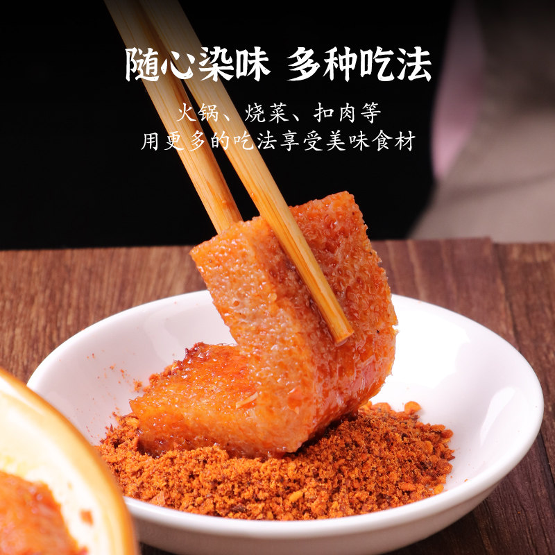 峨眉山雪魔芋袋装四川土特产魔芋豆腐干货火锅食材旅游特产礼盒装,淘宝优惠券,粉丝福利购,淘宝优惠卷