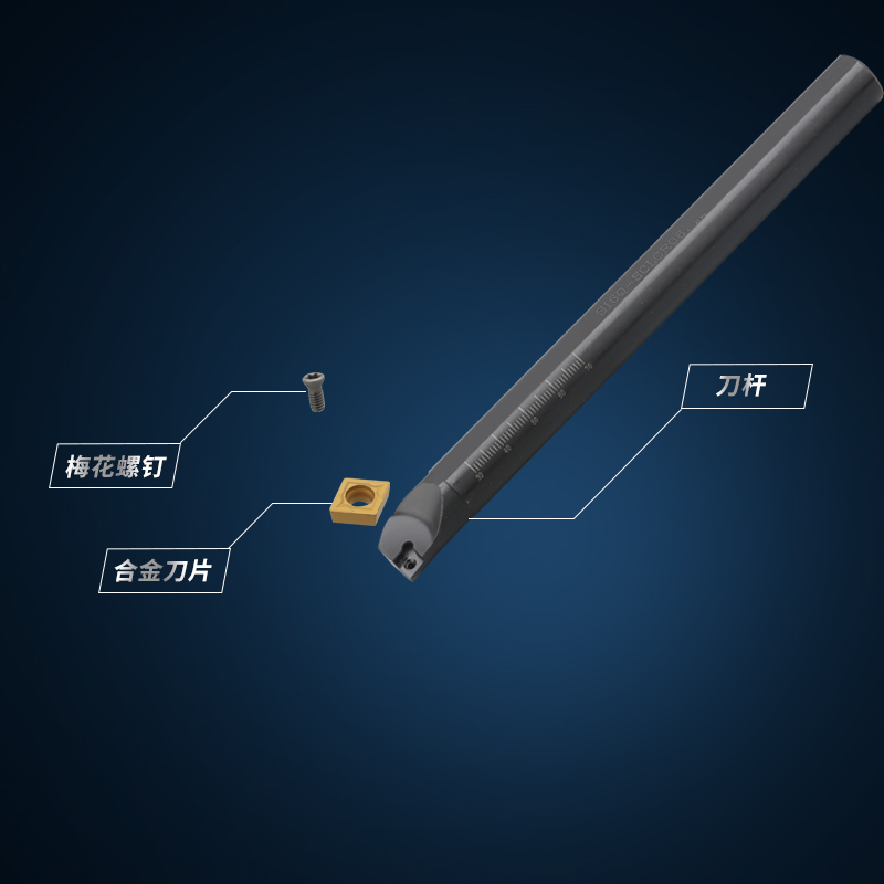 数控刀杆内孔镗孔刀S08K-SCLCR06车刀杆小内孔镗刀合金车刀内孔刀 - 图1