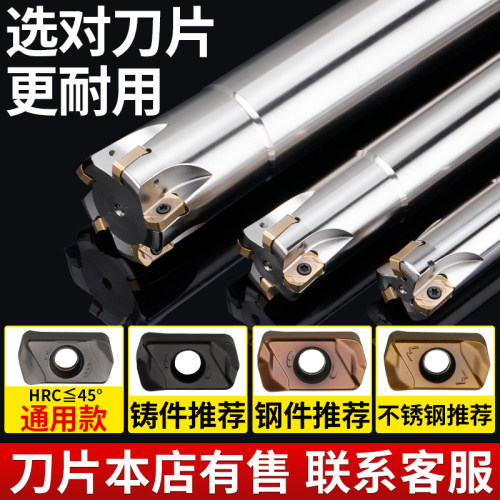 数控铣刀杆EXN03R双面加工中心快速LNMU0303刀片开粗快进给铣刀杆 - 图0