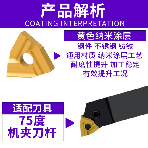 桃形普通机夹车刀头 T31605F T31905F黄色涂层合金刀片开粗神器 - 图1