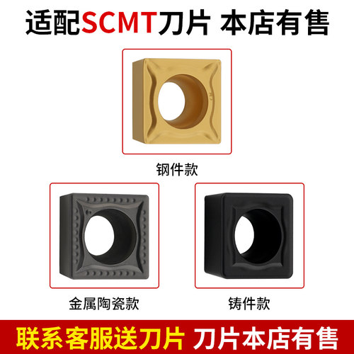 数控车刀具车床机架外圆刀45度刀杆SSDCN2020K09圆车刀杆倒角车刀 - 图2