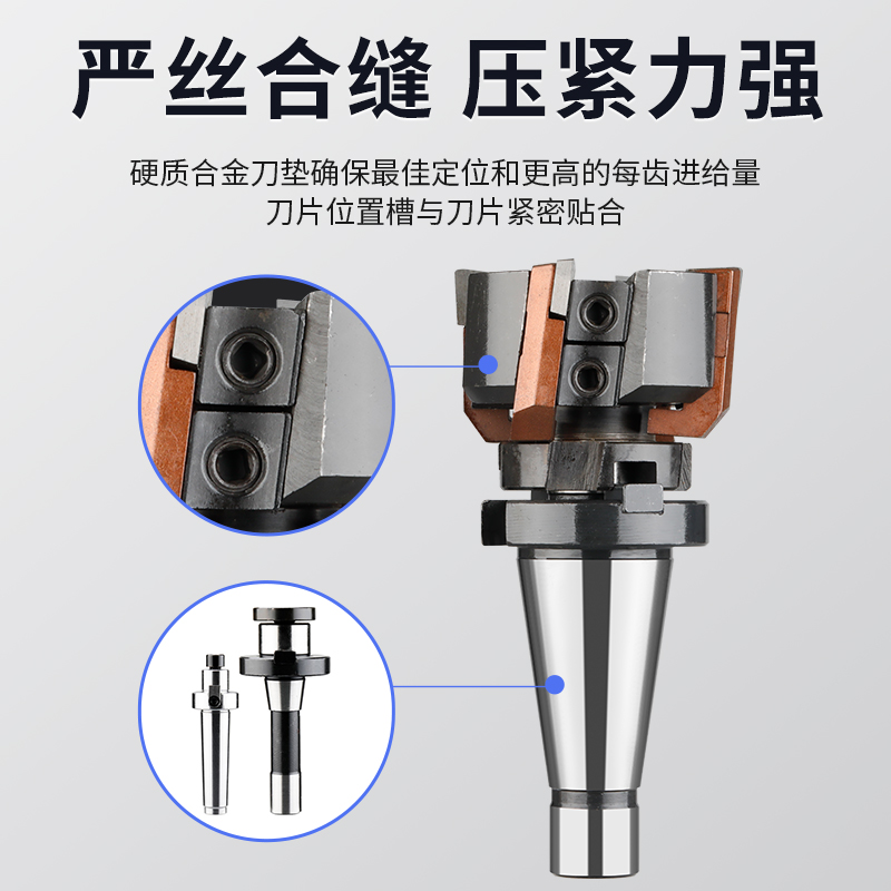 西夏墅可转位90度直角重型铣刀盘ZMA 100 125 160 90度刀垫式刀盘 - 图0
