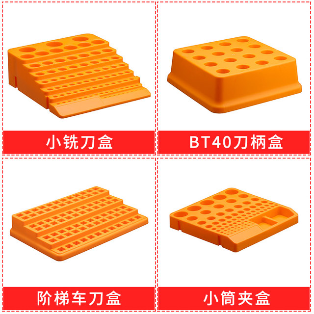 CNC machining center Bt30BT40 tool holder storage box
