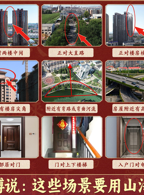 山海镇挂件桃木正宗凸面镜大门窗户室内外山海图小牌匾摆件