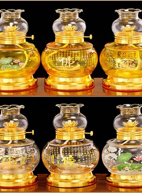 酥油灯灯盏玻璃莲花供佛油灯家用佛前长明灯佛灯防风灯座财神供灯
