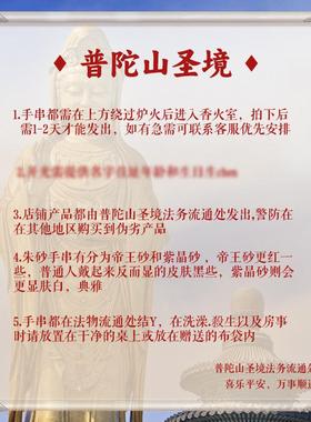 普陀山高纯真金朱砂戒指素环可达奢华六字咒动物年财运戒指护身符