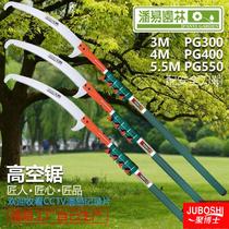 According to tree double hook high-altitude saw high branch cut and telescopic cut saw branches Hook Knife Lengthened Handle Rod Telescopic Garden Tool