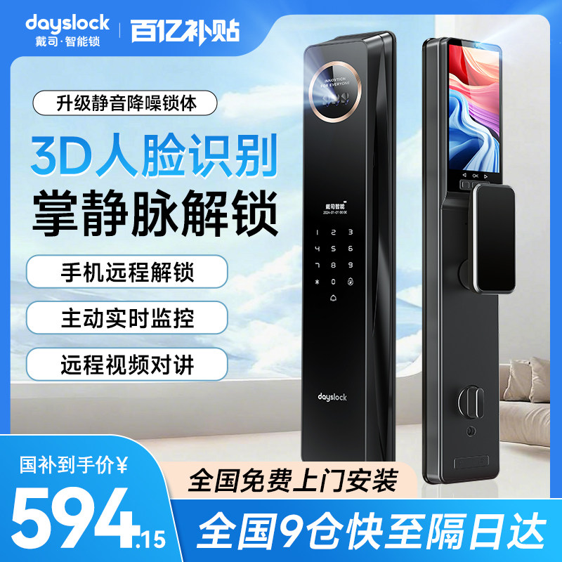 图5