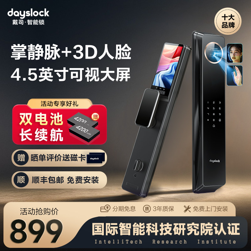 图2