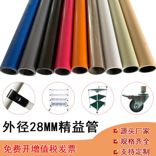 厂家直销精益管外径28mm线棒管精益管接头配件连接件线棒管扣件 - 图0