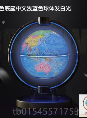 正品蓝牙音箱磁悬品浮地球仪家居客厅办公室物创意生日开张礼艺术