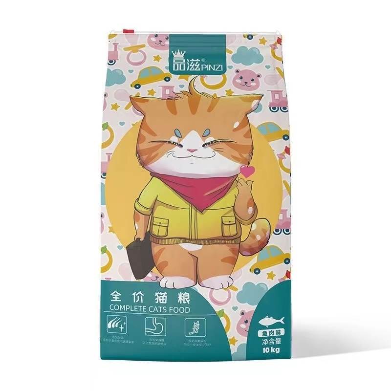 品滋10kg猫粮成猫幼猫天然粮美毛增肥布偶加菲英短美短20斤装-图1